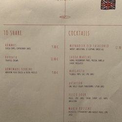 Aux Bons Enfants - Menu 30 May 2023