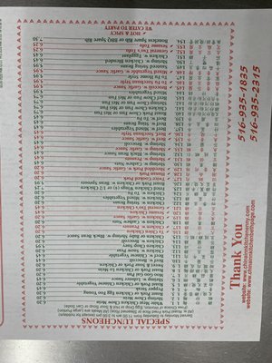 Menu photo 3 China Inn Kitchen Bethpage, NY