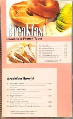 Menu photo 5 Darren's Cafe San Francisco, CA Menu photo 5 Darren's Cafe San Francisco, CA