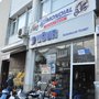 Photo of İncekaralar Ticaret