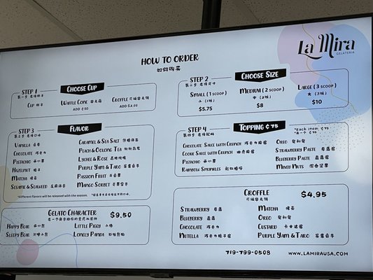 La Mira Gelateria by null