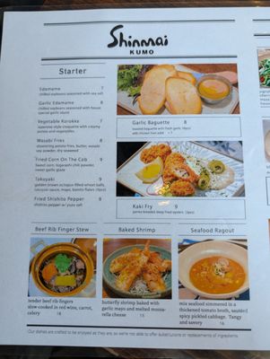 Menu photo 6 Shinmai Kumo Cary, NC