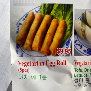Pho 2000 - Vietnamese Near Me - Los Angeles, California