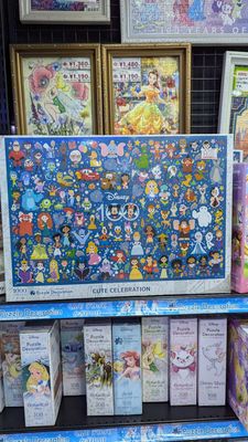 Yodobashi Akiba by null