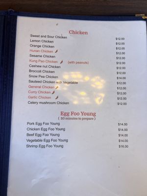 Menu photo 1 Yan Flower Santa Cruz, CA