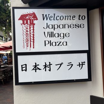 Little Tokyo - Local Flavor Near Me - Los Angeles, California
