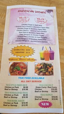 Menu photo 6 Great Wall Wethersfield, CT