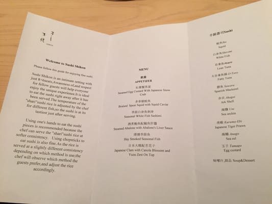 Menu photo 2 志魂 Hong Kong, HK