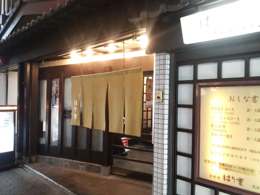 Harijyu Dotombori Grill Western Food by null
