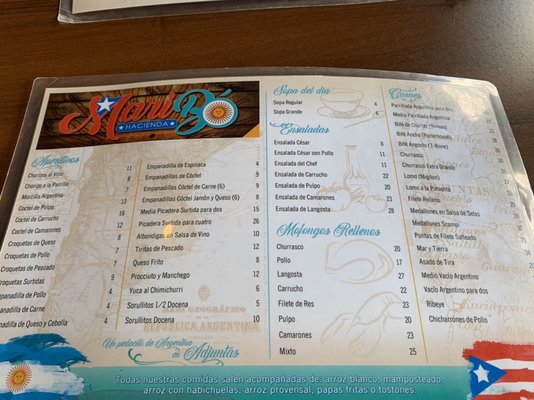 Menu photo 8 Hacienda Maribo Adjuntas, PR Menu photo 8 Hacienda Maribo Adjuntas, PR