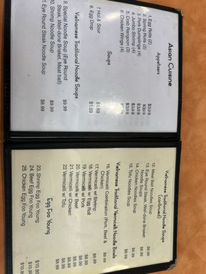 Menu photo 2 La Fogata's China Kitchen Manor, TX Menu photo 2 La Fogata's China Kitchen Manor, TX