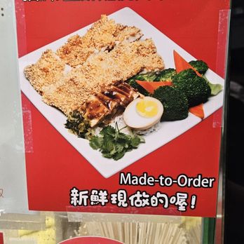 Shihlin Taiwan Street Snacks - Taiwanese Near Me - Pleasanton, California Shihlin Taiwan Street Snacks - Taiwanese Near Me - Pleasanton, California