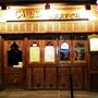 Photo of Chez Gandhi