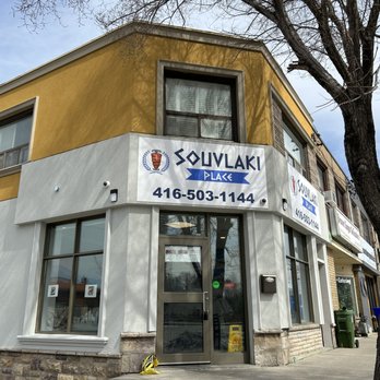 Souvlaki Place - the front of the building - Greek Near Me - Etobicoke, Ontario Souvlaki Place - the front of the building - Greek Near Me - Etobicoke, Ontario