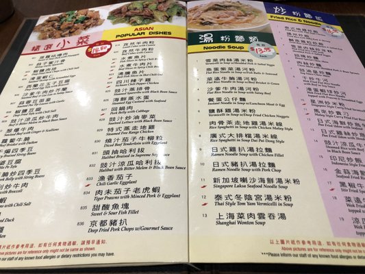 Menu photo 2 Sun Yee Cafe Vancouver, BC