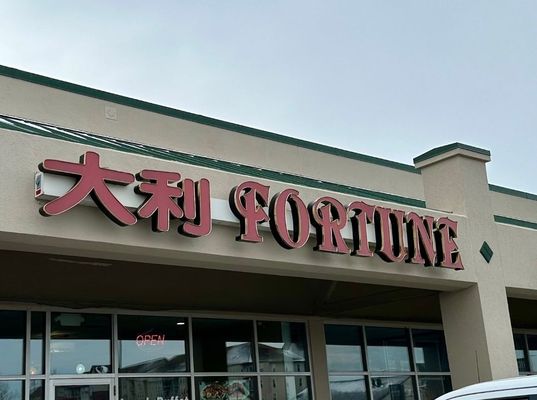 Fortune House by null