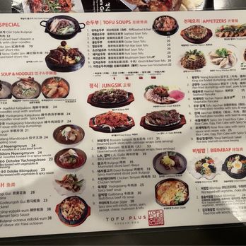 Tofu Plus - Menu as of February 2025 - Korean Near Me - Cupertino, California Tofu Plus - Menu as of February 2025 - Korean Near Me - Cupertino, California