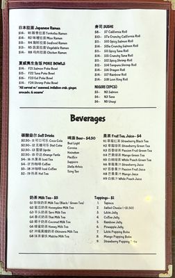 Skyview Noodle & Tea by null
