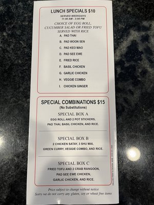 Menu photo 1 The Elephant Thai Cuisine Chicago, IL Menu photo 1 The Elephant Thai Cuisine Chicago, IL