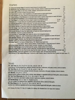 Menu photo 4 Thai 9 Cuisine Destin, FL Menu photo 4 Thai 9 Cuisine Destin, FL