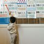 Photo of International Montessori Academy - Capitol Hill