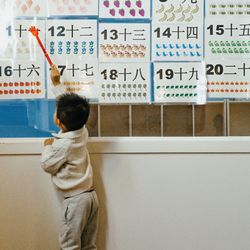 International Montessori Academy - Capitol Hill