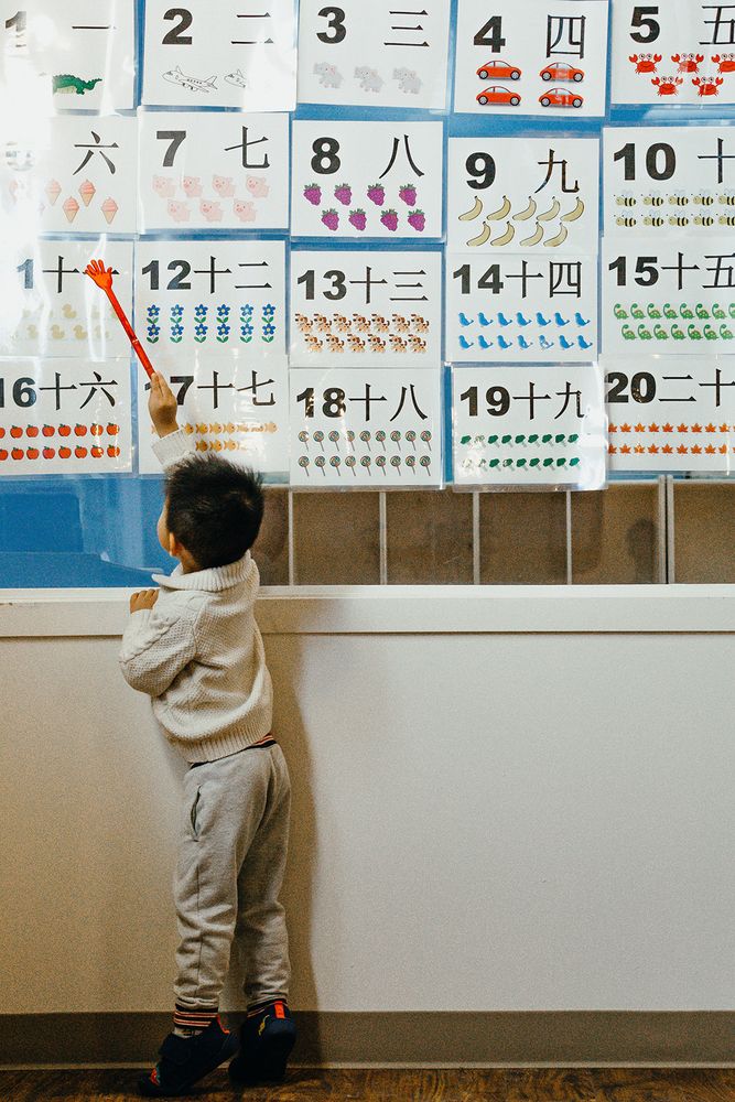 International Montessori Academy - Capitol Hill - childcare center in Seattle, WA