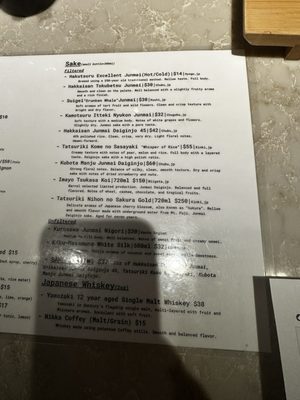 Menu photo 8 Otaru Sushi & Handroll Bar Dallas, TX Menu photo 8 Otaru Sushi & Handroll Bar Dallas, TX