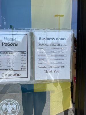 Aleksey's Market by null