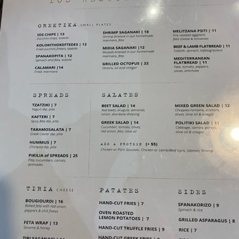 Ios Restobar - Menu - Bars Near Me - Philadelphia, Pennsylvania