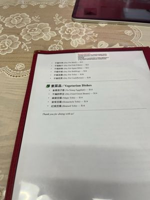 Menu photo 4 Fei's Cafe Albuquerque, NM
