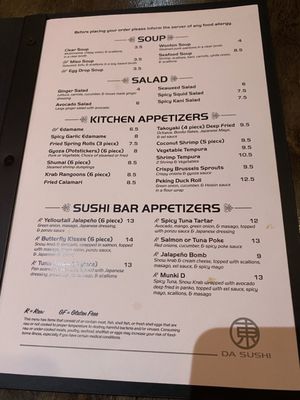Menu photo 7 Da Sushi Rockledge, FL Menu photo 7 Da Sushi Rockledge, FL