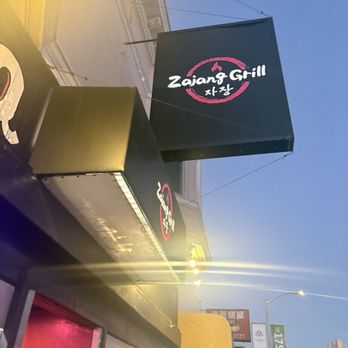 Zajang Grill - Korean Near Me - San Francisco, California Zajang Grill - Korean Near Me - San Francisco, California