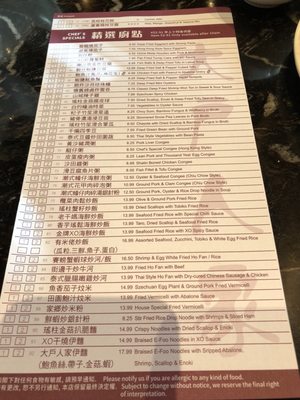 Menu photo 5 T.Pot China Bistro Calgary, AB Menu photo 5 T.Pot China Bistro Calgary, AB