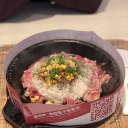 Pepper Lunch - #1
