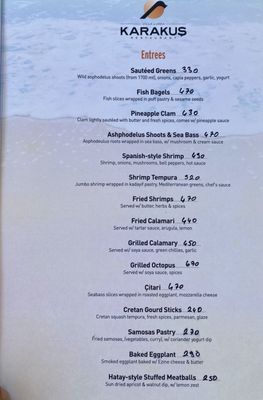 Menu photo 1 Karakuş Restaurant Antalya, 07