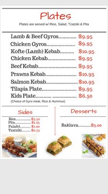 Menu photo 3 Pita Gyros San Bruno, CA Menu photo 3 Pita Gyros San Bruno, CA