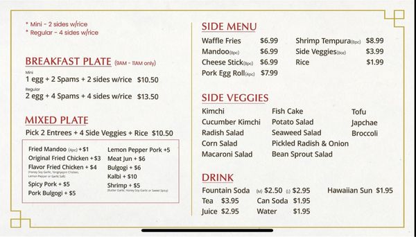Menu photo 7 Jin’s Korean BBQ Las Vegas, NV Menu photo 7 Jin’s Korean BBQ Las Vegas, NV