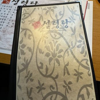 Gahwa Korean Restaurant - Korean Near Me - Flushing, New York Gahwa Korean Restaurant - Korean Near Me - Flushing, New York