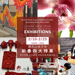 Hsi Fang Temple - Four special exhibitions