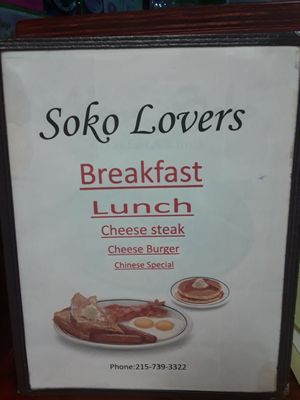 Soko Lovers by null