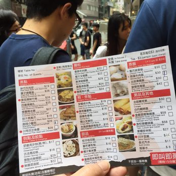 聚點坊 - Choose while still in queue. - Dim Sum Near Me - Hong Kong, HK 聚點坊 - Choose while still in queue. - Dim Sum Near Me - Hong Kong, HK