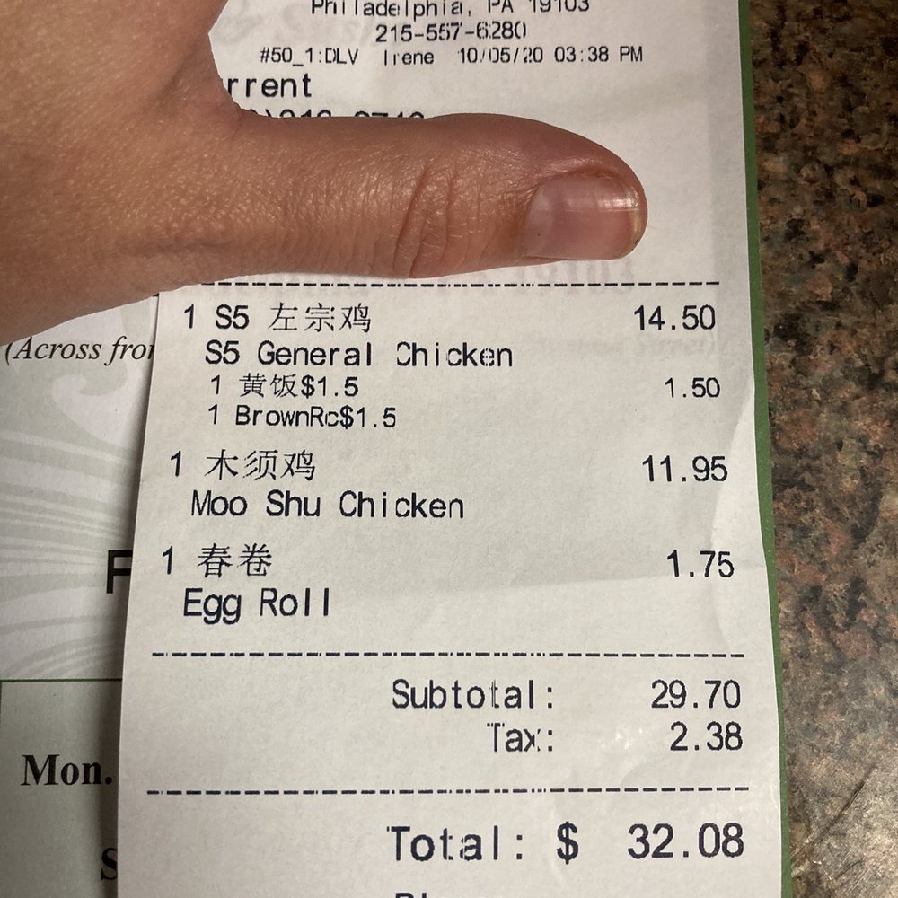 Mandarin Palace - Very expensive General Tso and charged $1.50 for subbing brown rice - Chinese Near Me - Philadelphia, Pennsylvania