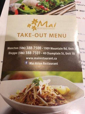 Menu photo 4 Mai Asian Restaurant Dieppe, NB Menu photo 4 Mai Asian Restaurant Dieppe, NB