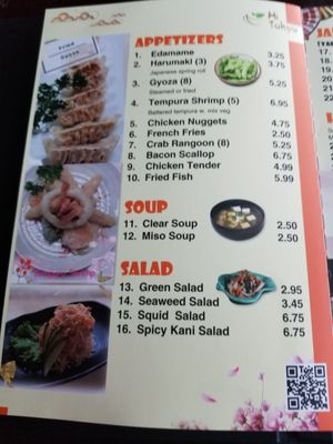 Menu photo 8 Hi Tokyo Belleville, IL Menu photo 8 Hi Tokyo Belleville, IL