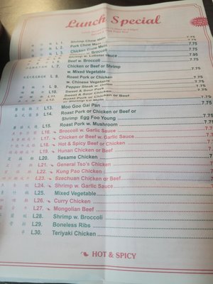 Menu photo 4 Jin Jin Chinese Restaurant La Grange, NC