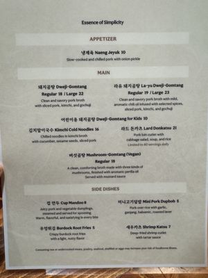 Menu photo 4 Okdongsik Honolulu, HI Menu photo 4 Okdongsik Honolulu, HI