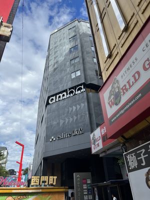 amba Taipei Ximending by null