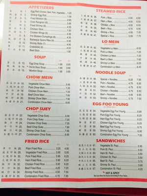 Menu photo 3 China Town Restaurant Belleville, IL Menu photo 3 China Town Restaurant Belleville, IL