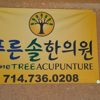 Pine Tree Acupuncture - Acupuncture Near Me - Fullerton, California Pine Tree Acupuncture - Acupuncture Near Me - Fullerton, California